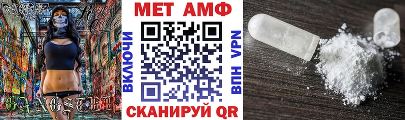 АМФ 98%  Купить  Баксан 