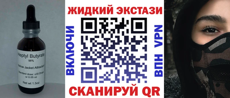 БУТИРАТ бутик Баксан