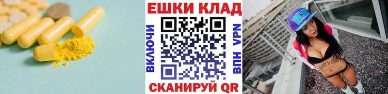 Купить  Баксан  Экстази круглые 