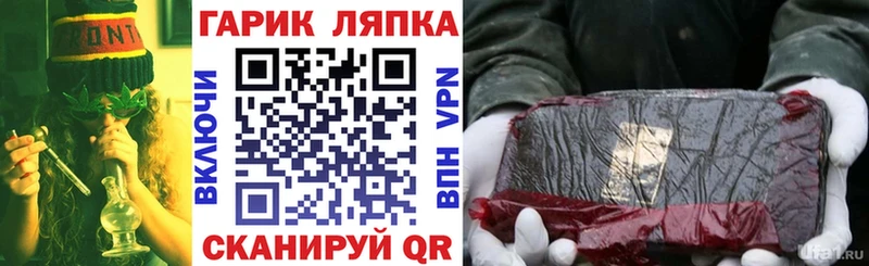 ГАШИШ индика сатива Купить закладки Баксан