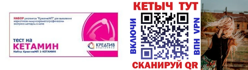 КЕТАМИН ketamine  Купить где  Баксан 