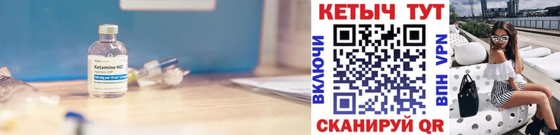 КЕТАМИН ketamine Баксан