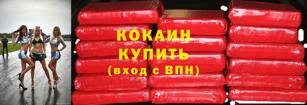кокаин колумбия Красноперекопск