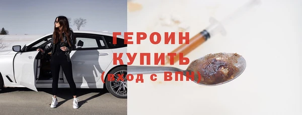 кокаин колумбия Красноперекопск