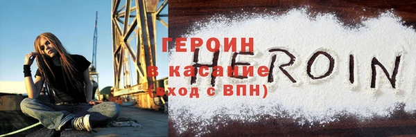 кокаин колумбия Красноперекопск