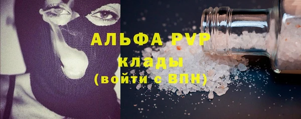 кокаин колумбия Красноперекопск