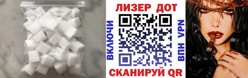 Лсд 25 экстази ecstasy Баксан