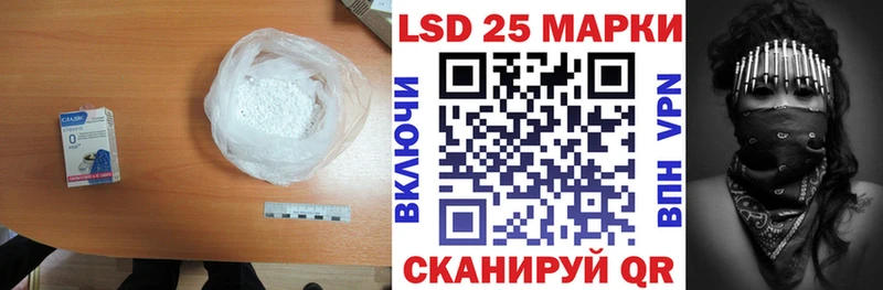 ЛСД экстази кислота  Купить  Баксан 