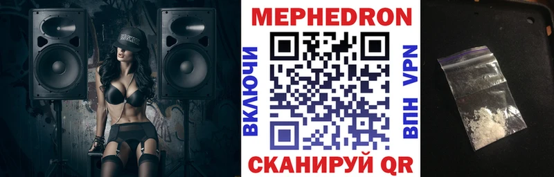 Купить закладки  Баксан  Меф 4 MMC 