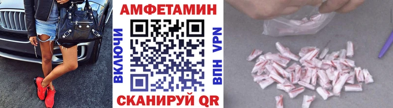 Первитин винт Баксан
