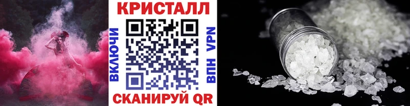 Купить закладки  Баксан  Метамфетамин Декстрометамфетамин 99.9% 
